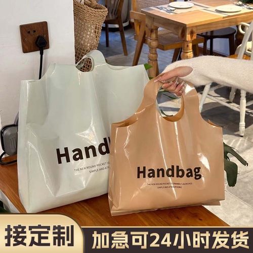 塑料礼品袋定制logo服装店手提袋