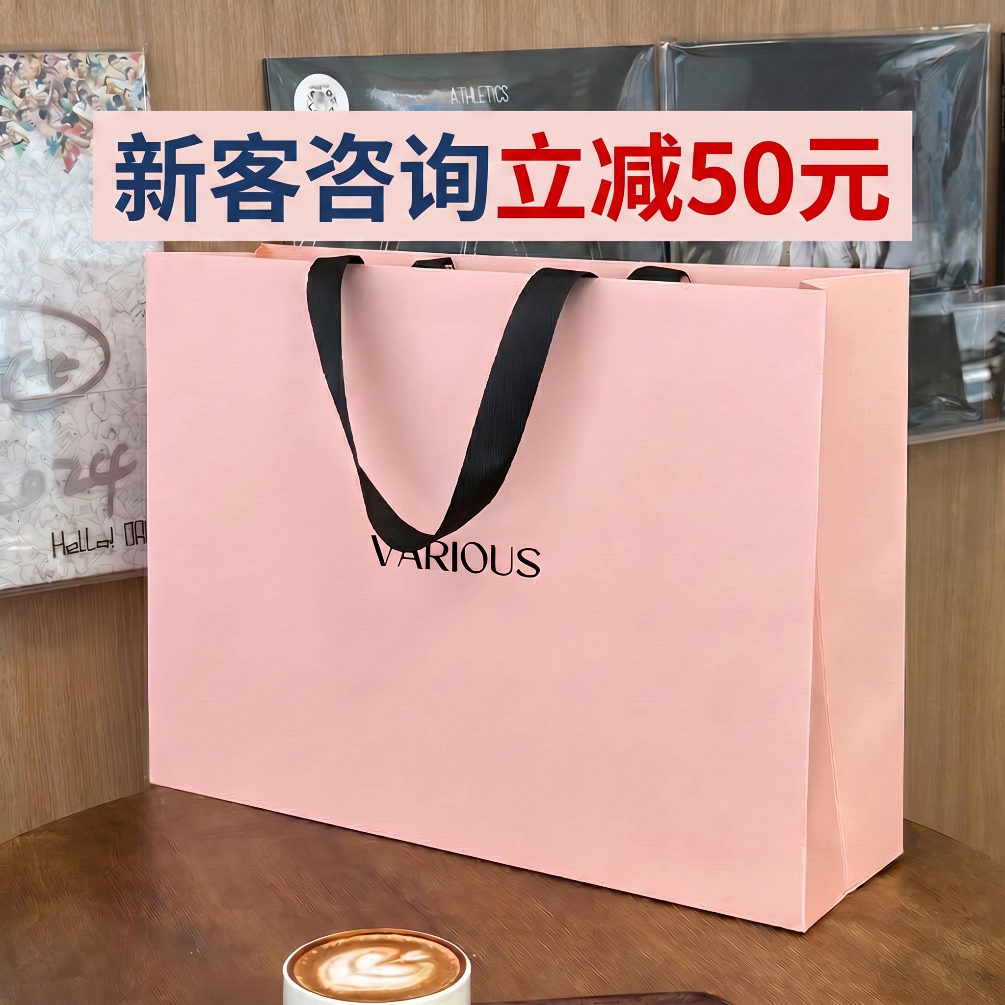 女装服装店手提袋纸袋粉色礼品袋购物袋高级感礼盒衣服包装袋定制