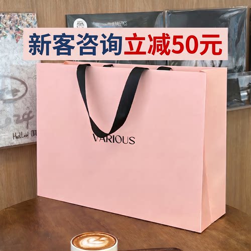 高级感服装店纸袋礼品袋
