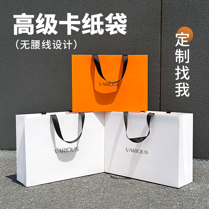 橙色定制手提袋大号购物袋服装店纸袋高级礼品袋茶叶包装袋Y124