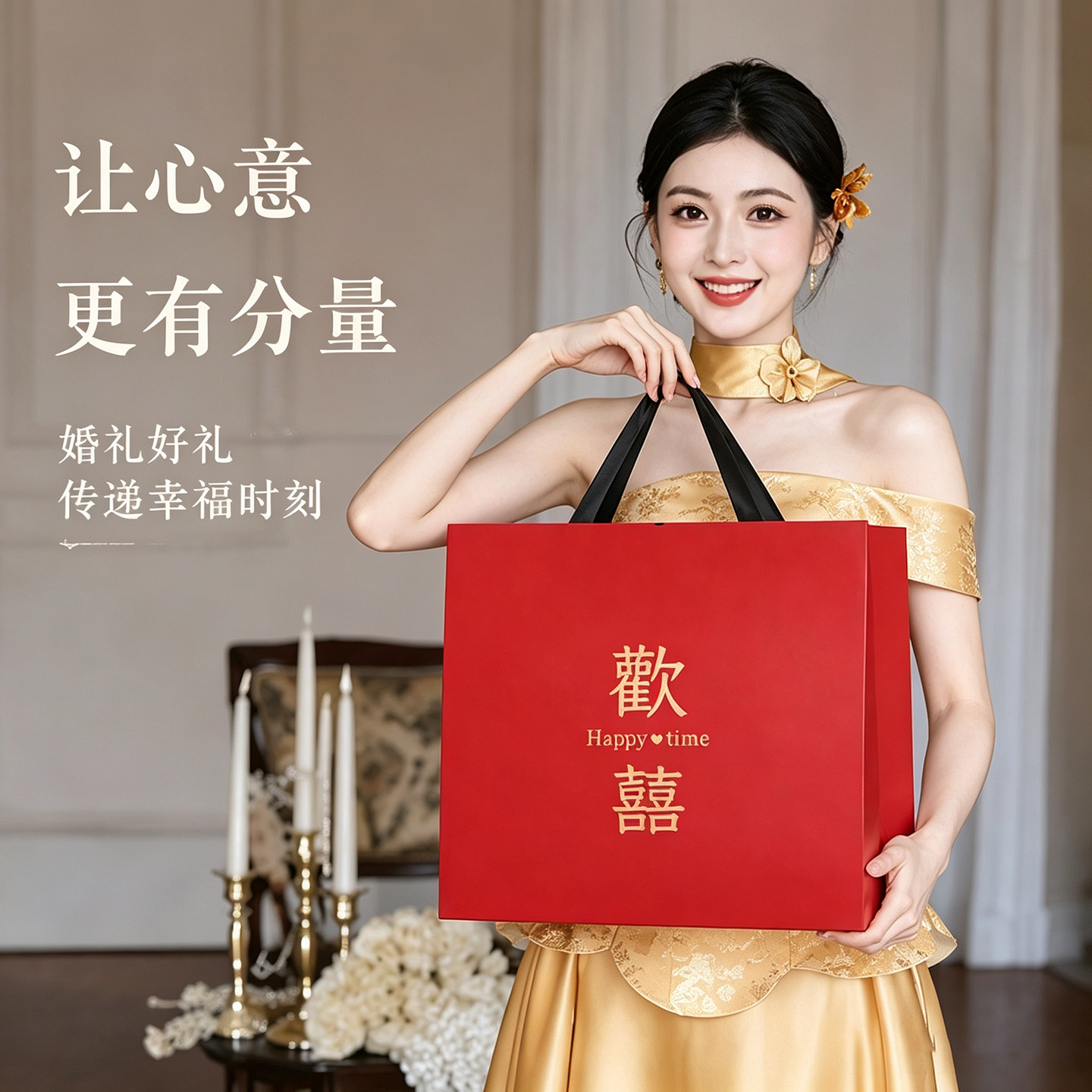 红色伴手礼手提袋结婚包装袋定制高级纸袋喜糖袋节日活动袋Y387