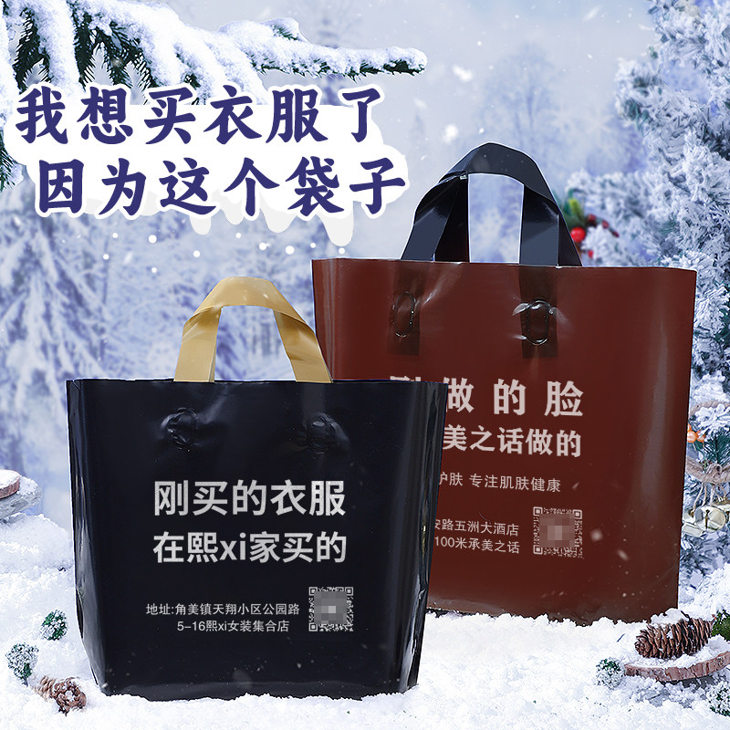 新年服装袋礼品袋高档购物手提袋定制红色塑料袋女装男装店袋子T7,包装,塑料服装袋,淘宝优惠券,粉丝福利购,淘宝优惠卷