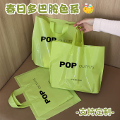 购物袋塑料袋ins风礼品袋T22 时尚 高级感女装 手提袋衣服打包袋春季