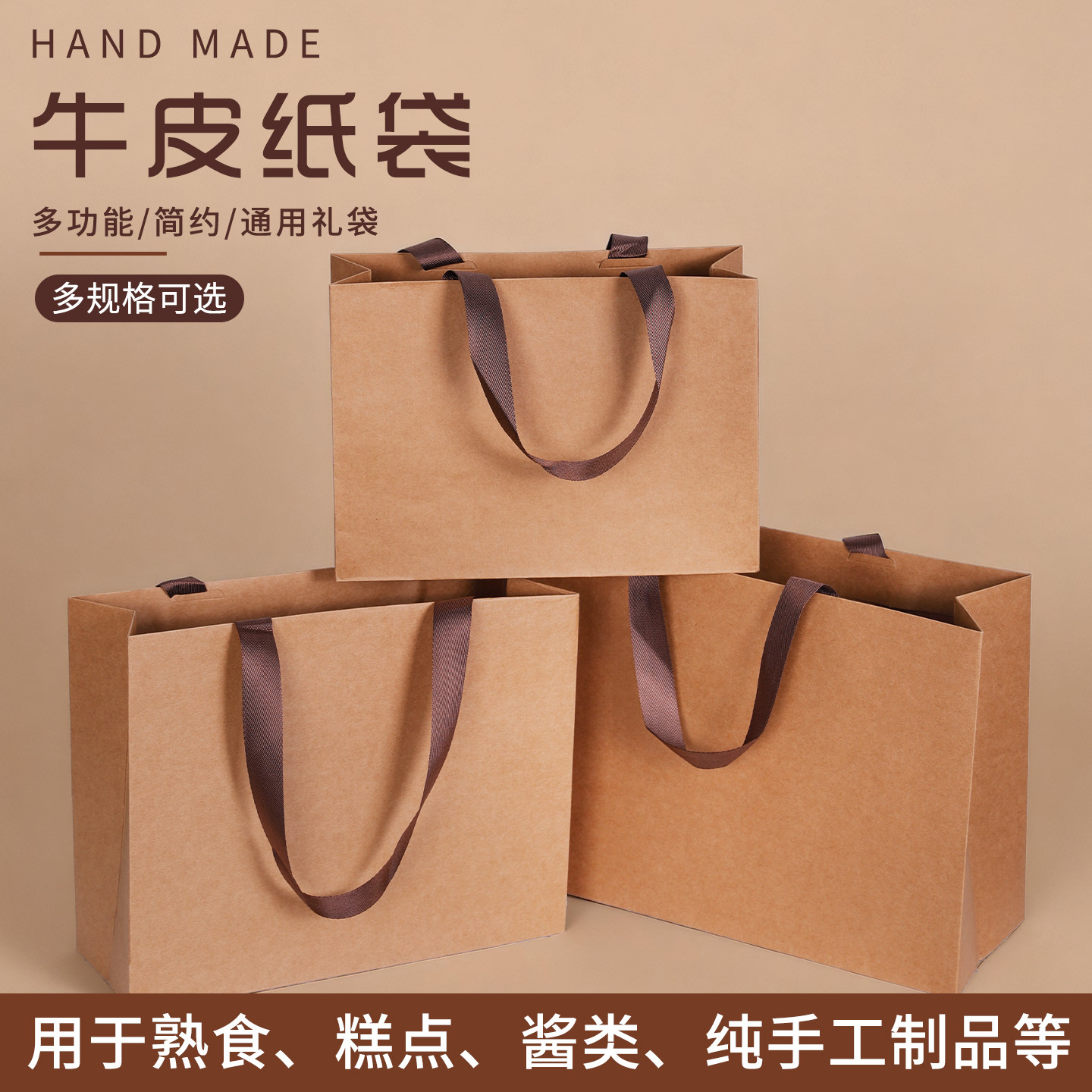 牛皮纸袋纯手工制作茶叶包装袋手提袋定制打包袋高档伴手礼袋R188