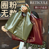 高级服装 袋定制礼品袋大号塑料袋子Y196 店手提袋购物袋酒店包装