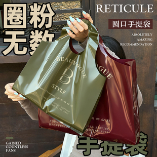 高级服装 袋定制礼品袋大号塑料袋子Y196 店手提袋购物袋酒店包装