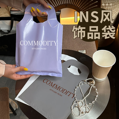 时尚饰品手提袋定制礼品袋
