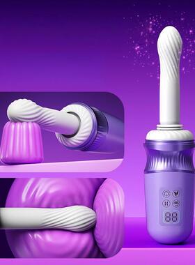 Female massage device toys885OOP