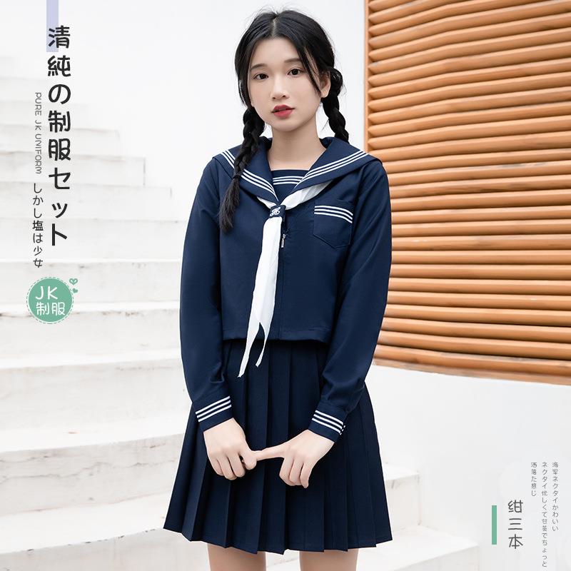 连云港衣世家服饰有限公司改良绀三本jk制服水手服jk校供感jk套装