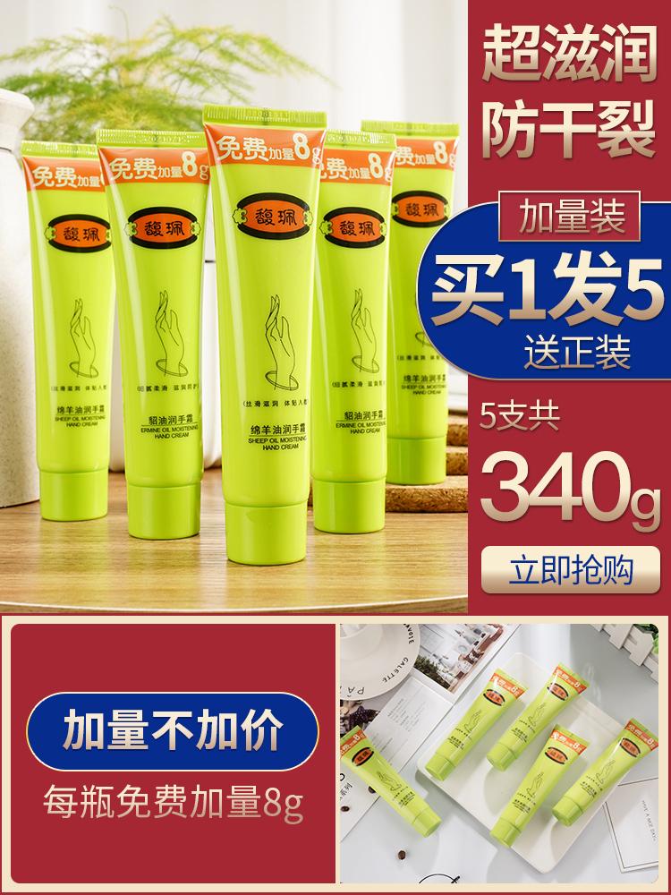 馥珮护手霜补水保湿不油腻女士夏季滋润便携小巧随身装防干涩