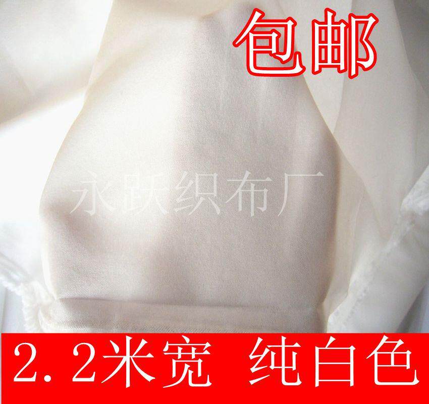 宽幅枕芯布匹纯白色涤纶面料纯棉白布料包布手工布料漂白坯布白胚|ruв категории домашний ткань, ткань/ткань/ручной diy ткани ткани - от Buy2taobao.com для оказания профессиональной услуги покупки агента Taobao