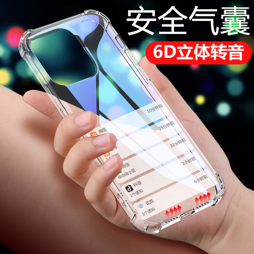 适用于苹果12Mini手机壳iPhone11