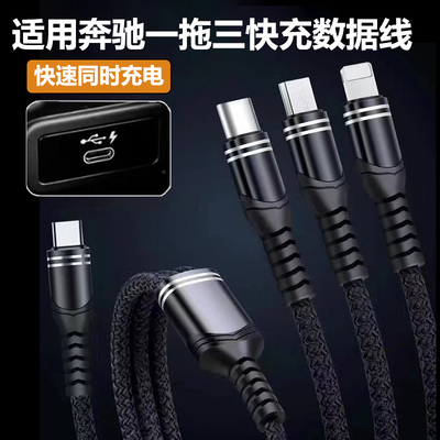 车载typec转接头手机充电数据线