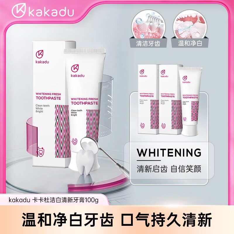 KAKADU澳大利亚原装进口牙膏