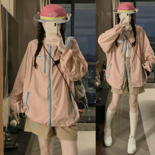 粉色户外速干防晒衣女2026夏季新款透气宽松情侣休闲百搭轻薄外套