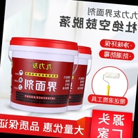 全能界面剂墙地面不砸砖翻新瓷砖石膏板木板拉毛墙固地固加固剂