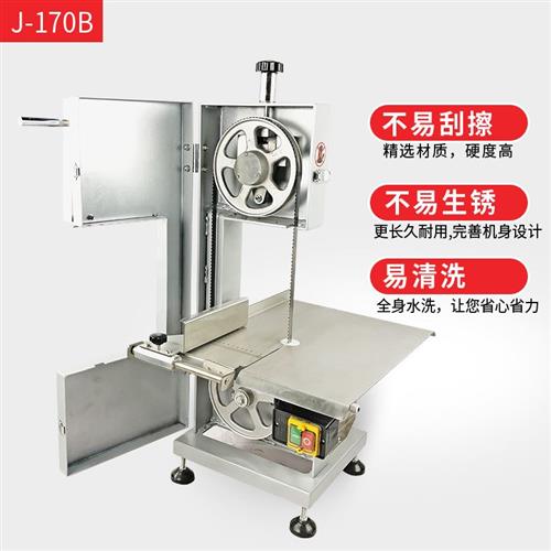 厨房锯骨头的机器切肉机小型骨头锯切肉块机锯肉u骨电锯家用骨