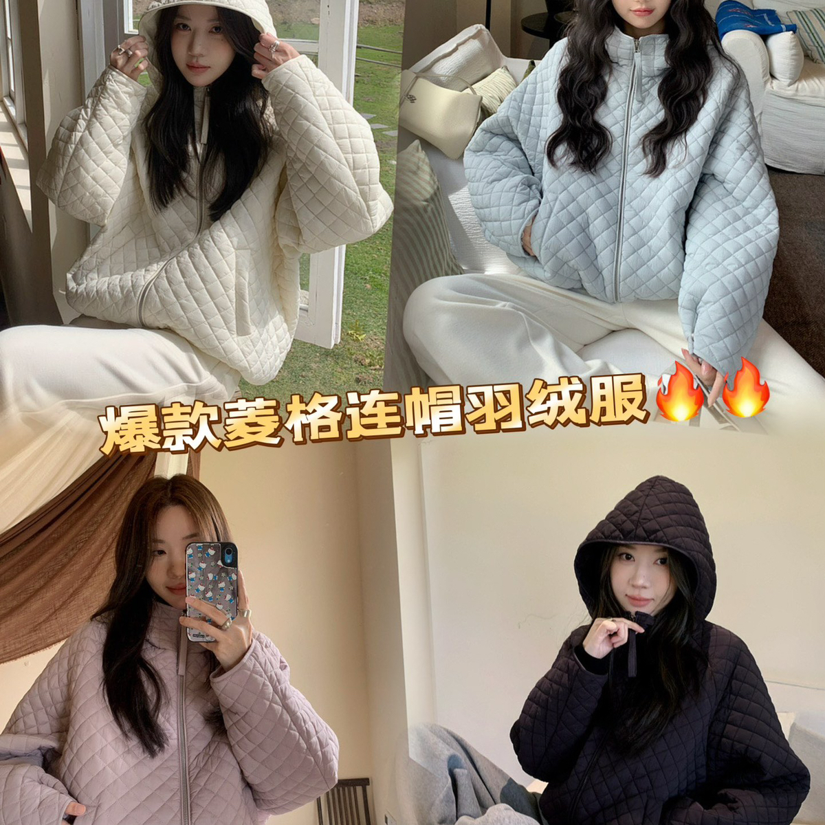 一善冬上新超轻菱格连帽立领保暖棉服外套Js064