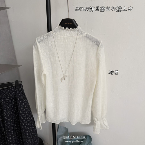 秋上新纯欲氛围感压褶木耳边修身长袖小衫(单卖小衫)28150-1
