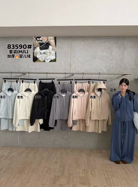 加绒拉链卫衣外套+松紧腰休闲裤2件套套装(一套都加婴儿绒)83590
