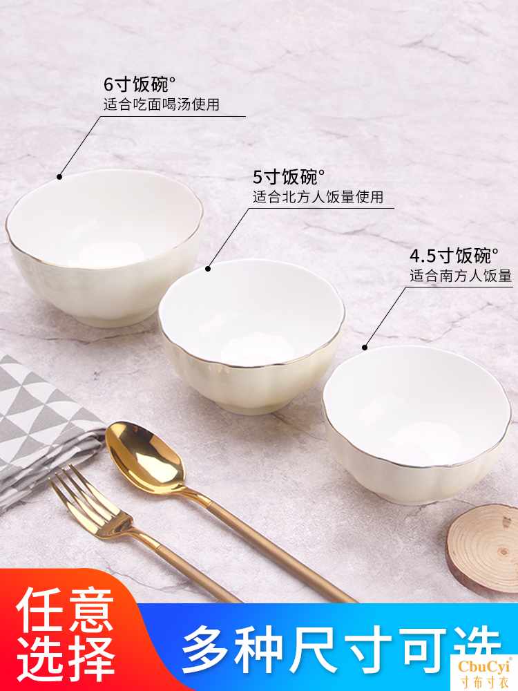 景德镇单陶瓷碗米吃饭汤面小碗家用加厚高脚防烫北欧金边南瓜10|ruв категории посуда, посуда, чаша - от Buy2taobao.com для оказания профессиональной услуги покупки агента Taobao