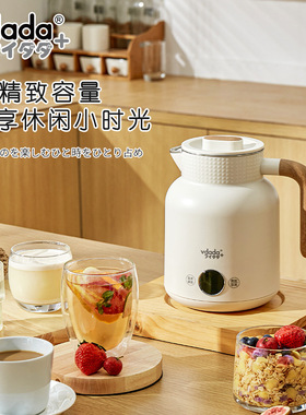 日本vdada恒温烧水壶家用全自动保温智能新款办公室恒温电热水壶