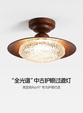 The French medium-wind passageway is a U.S.-A. Relic lamp.