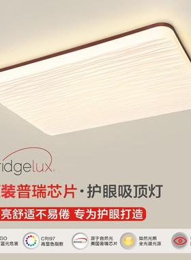 The living room light is modern and simple, and the walnut w