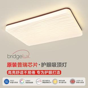 and room walnut the simple modern light living The