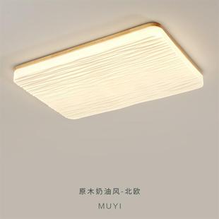 Nordic protectors master wind log the lamp room eye The