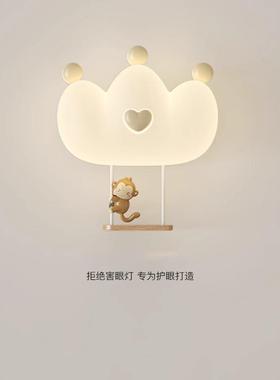 Its an extremely simple childrens room for an eye-wall lam