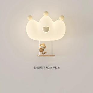 simple childrens wall lam eye extremely for Its room