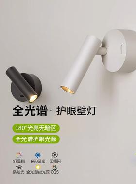 The Nordic bedside walllight home uses the LED bedroom to re