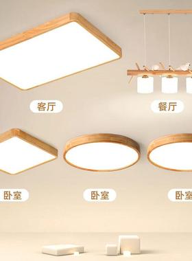 A pair of two dining rooms in the living room light for the