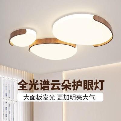 Full-spectral creamed walnutwood living room snorts a modern