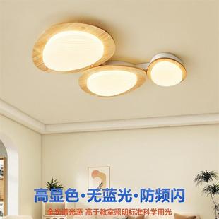 the Norther Wind light main lamp Mansion Cream The