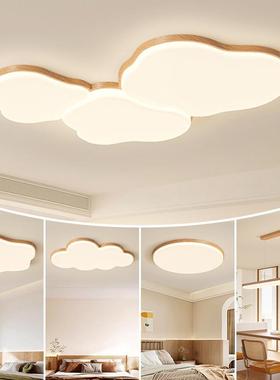 Full-spectrum eye-protective modern contour room light bedro