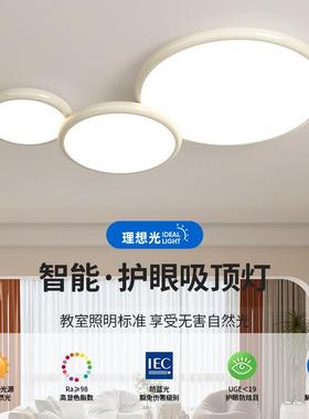 A full-spectral living room lamp is modernly light about the