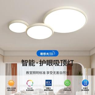 the spectral about light modernly lamp room living full