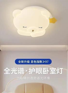 The childrens house smoked a new full-spectral eye-breathin