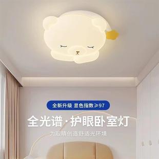 smoked eye childrens breathin spectral house full The new