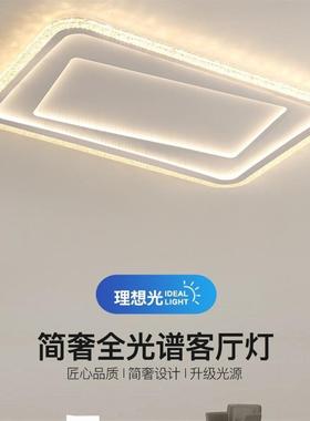 Smart voice-and-eye-protected living room lights are a littl