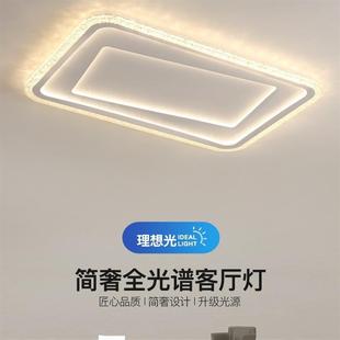 room littl and are lights living protected eye voice Smart