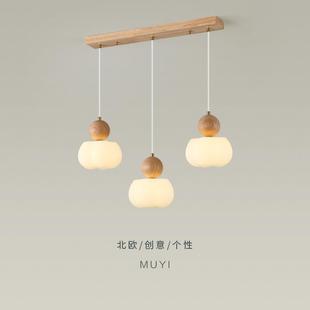 the Woodwind modern chandelier about The Restaurant