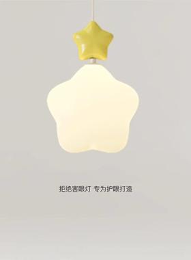 An extremely creamy little chandelier for the whole spectro-