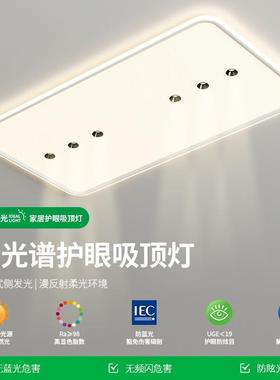 The full-spectral Mitsubishi crystal, full-house suite, mode