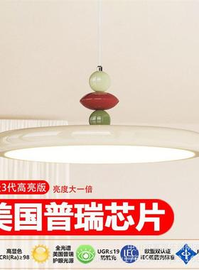 The full-spectrum eye-protected chandelier is modern and sim