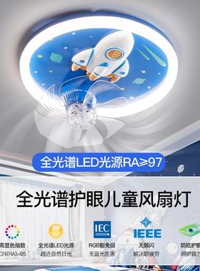 Children  s house fans suck on top lights, boys  bedroom l