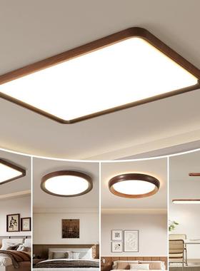 Full-spectral eye protection for the new Chinese-style walnu