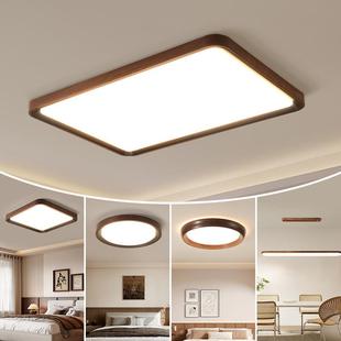 protection for style spectral walnu Chinese eye new Full the